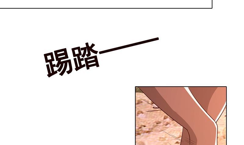 末世恋爱法则吻戏漫画,第179话 炎发灼眼的女武神1图