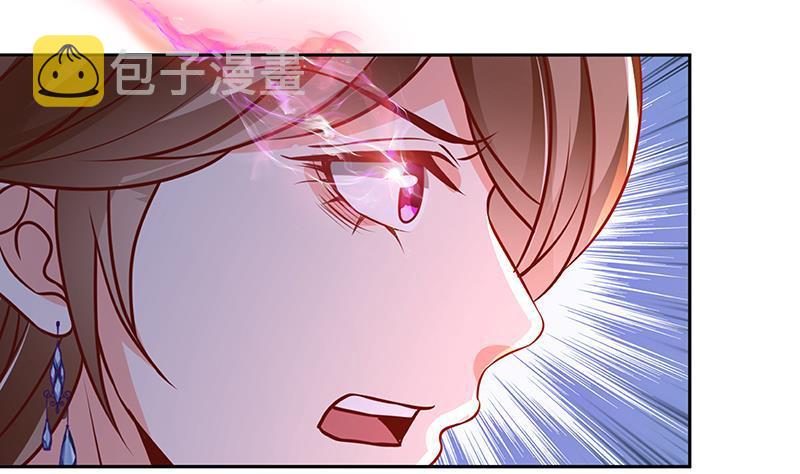 末世恋爱法则吻戏漫画,第209话 后背露给你1图
