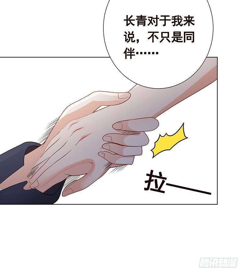 末世恋爱法则漫画免费下拉式漫画,第280话 你就在此处不要走动2图