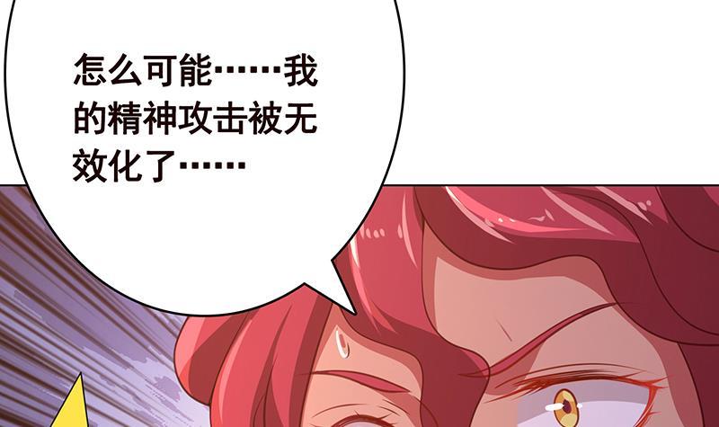 末世恋爱法则漫画免费看下拉式漫画,第367话 善应比恶更有力量1图