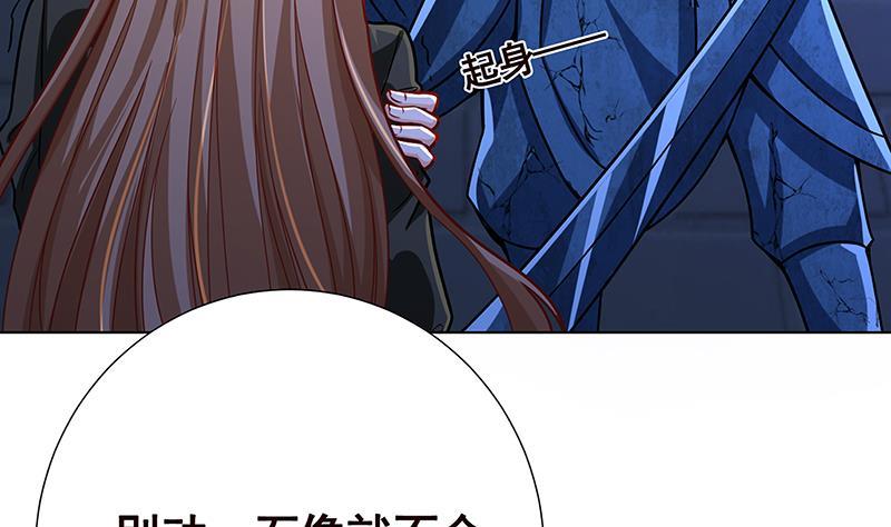 末世恋爱法则吻戏漫画,第101话 神秘密室1图