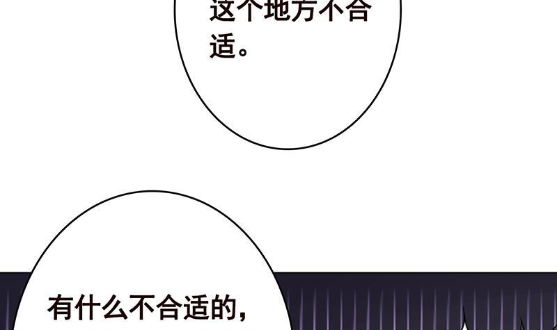 末世恋爱法则漫画免费下拉奇漫屋漫画,第361话 把你的热量给我1图