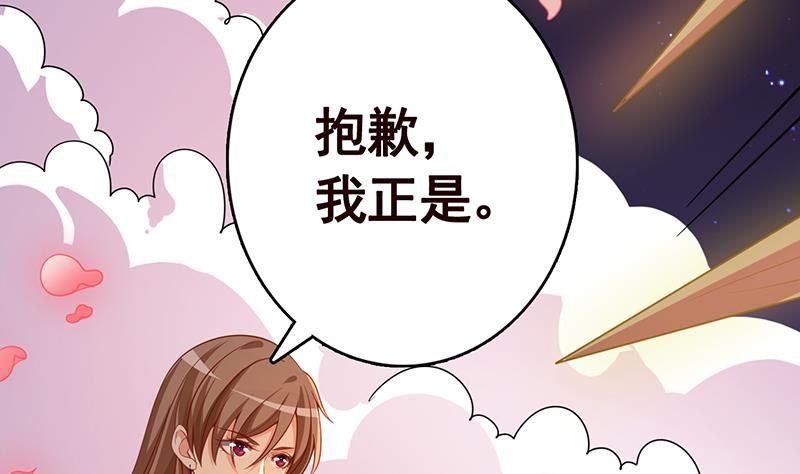 末世恋爱法则吻戏漫画,第201话 心有灵犀1图
