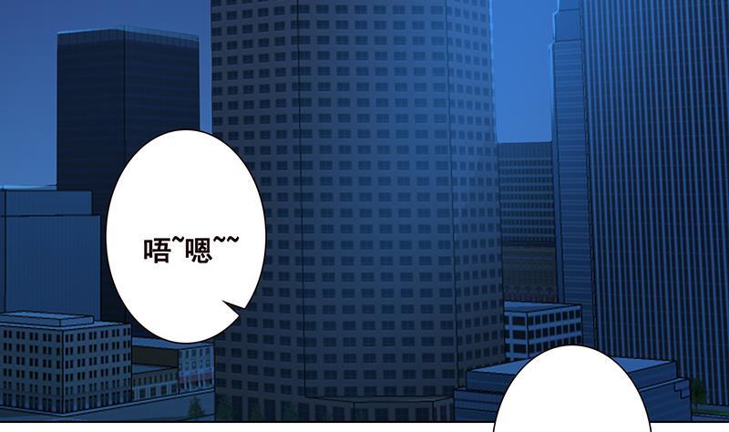 末世恋爱法则吻戏漫画,第80话 万能药1图