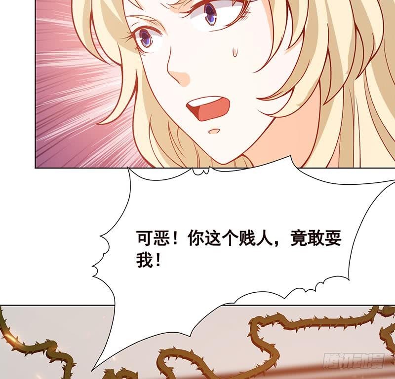 末世恋爱法则吻戏漫画,第111话 炎狱2图