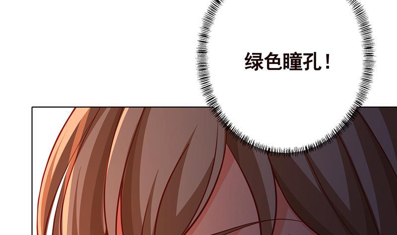 末世恋爱法则漫画全集漫画,第199话 借你一物一用1图