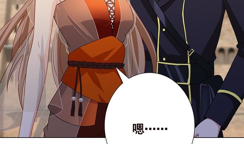 末世恋爱法则吻戏漫画,第306话 去洗一下吧2图
