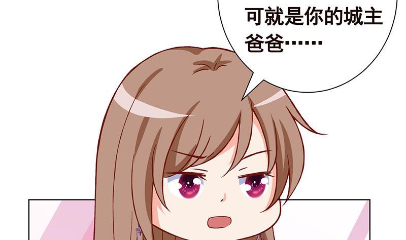 末世恋爱法则吻戏漫画,第155话 公开处刑1图