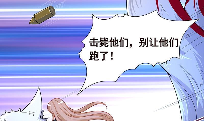 末世恋爱法则吻戏漫画,第112话 得我者得天下2图