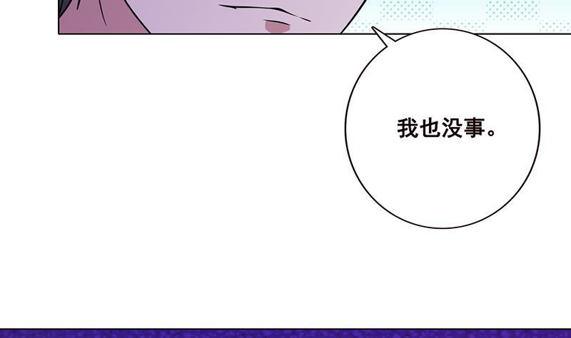 末世恋爱法则吻戏漫画,第88话 人兽之战2图