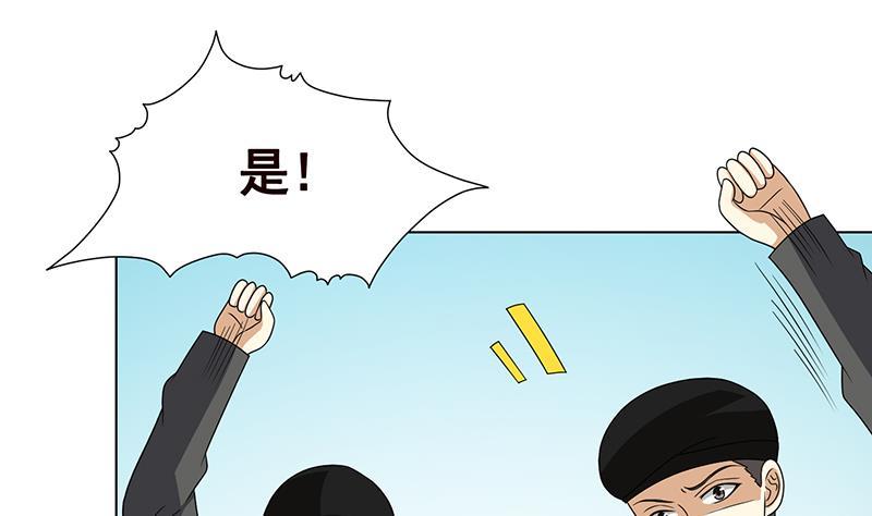 末世恋爱法则漫画免费全篇漫画,第305话 无差别射杀2图