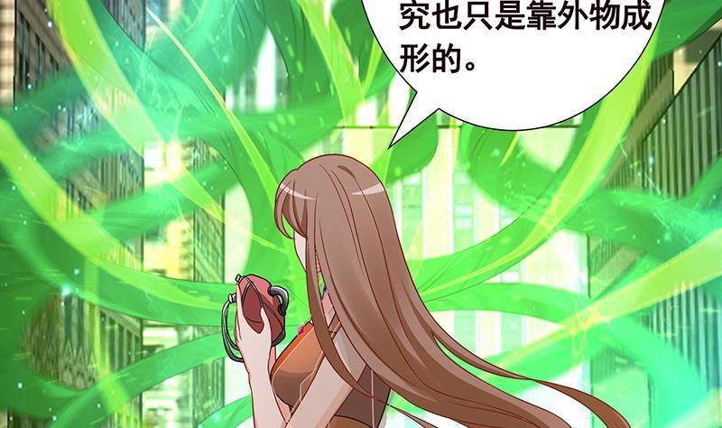 末世恋爱法则吻戏漫画,第274话 狩猎的时刻到了2图
