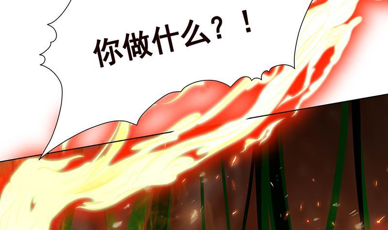 末世恋爱法则吻戏漫画,第315话 丧尸进化2图