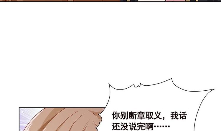 末世恋爱法则吻戏漫画,第40话 感觉到了吗2图
