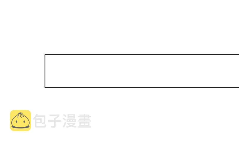 末世恋爱法则完全版漫画,第356话 好消息和坏消息2图