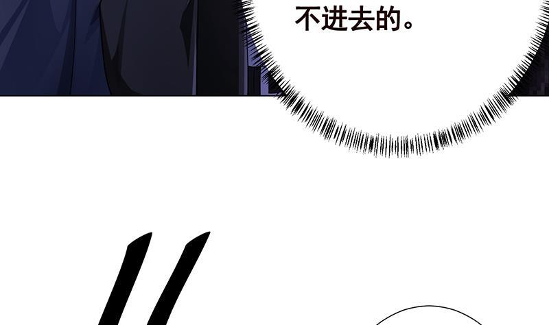 末世恋爱法则吻戏漫画,第163话 他们，都因你而死2图