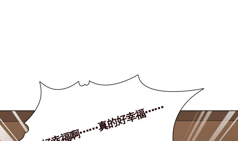 末世恋爱法则漫画全集免费阅读漫画,第400话 虚幻的幸福2图