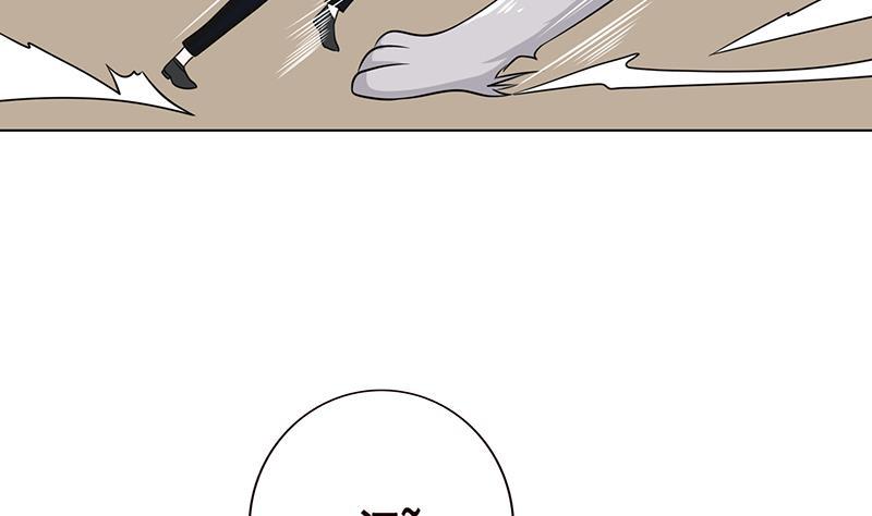 末世恋爱法则吻戏漫画,第89话 一拳超人2图