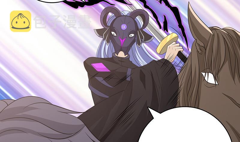 末世恋爱法则吻戏漫画,第351话 君生我生，君死我死1图