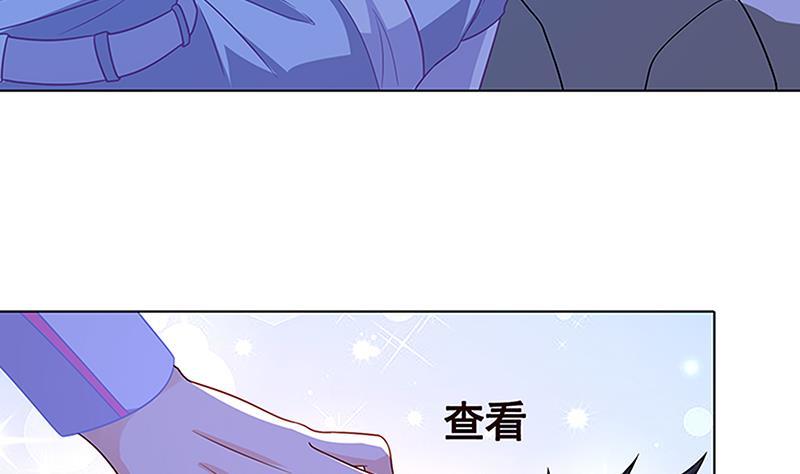 末世恋爱法则漫画免费下拉式漫画漫画,第131话 女人间的战斗2图