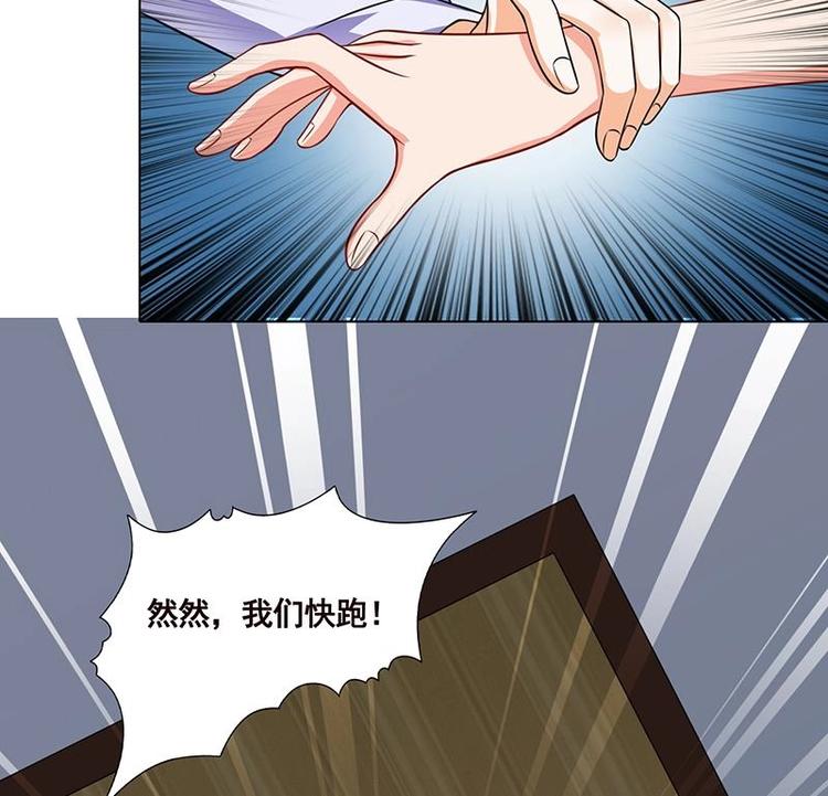 末世恋爱法则吻戏漫画,第38话 把手给我1图
