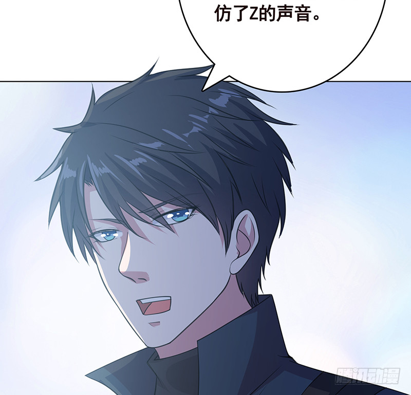 末世恋爱法则吻戏漫画,第390话 不要信与你通话的人2图