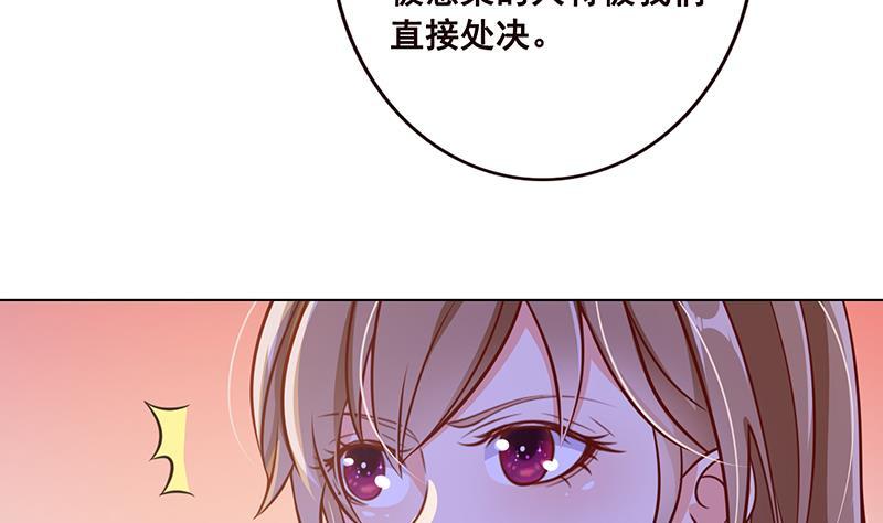 末世恋爱法则吻戏漫画,第72话 逼不得已2图