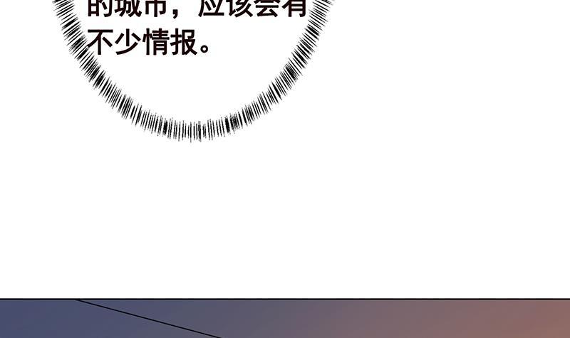 末世恋爱法则吻戏漫画,第327话 姐火大，你消化不了2图