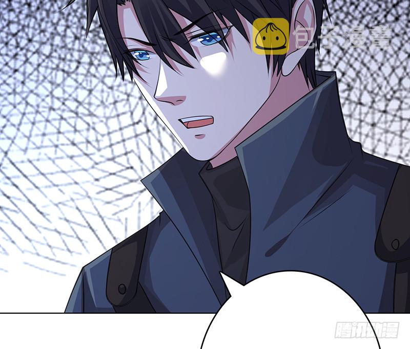 末世恋爱法则吻戏漫画,第390话 不要信与你通话的人1图