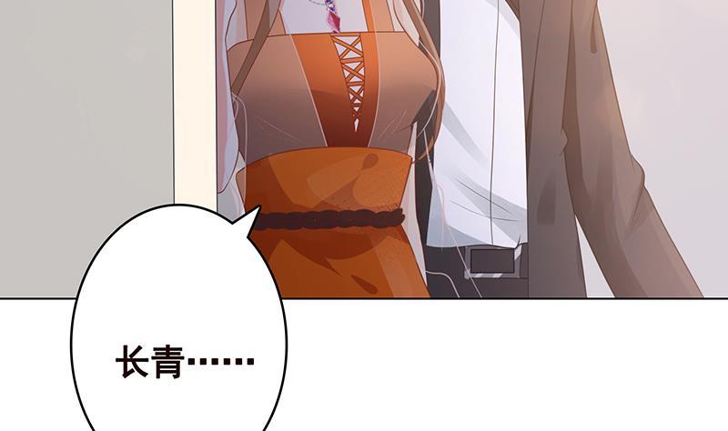 末世恋爱法则吻戏漫画,第355话 渣男的毁灭2图