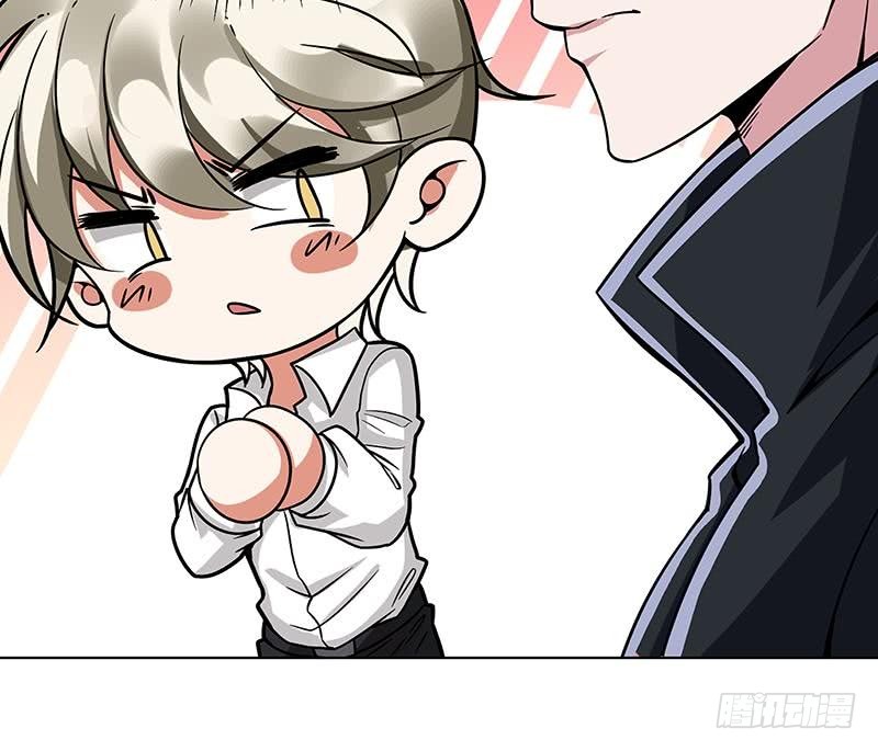 末世恋爱法则吻戏漫画,第101话 神秘密室1图