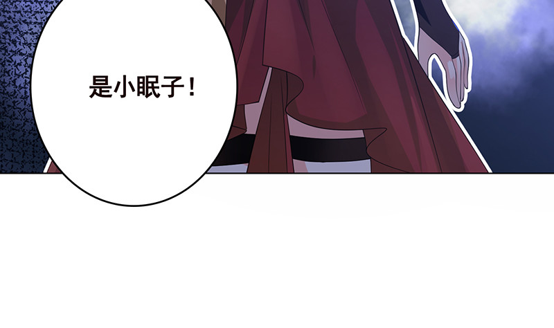 末世恋爱法则吻戏漫画,第390话 不要信与你通话的人1图