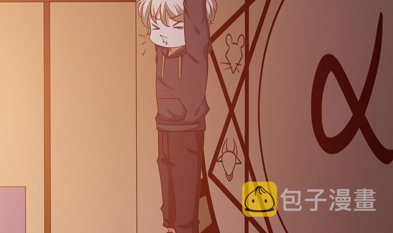 末世恋爱法则吻戏漫画,第205话 鸿门宴1图