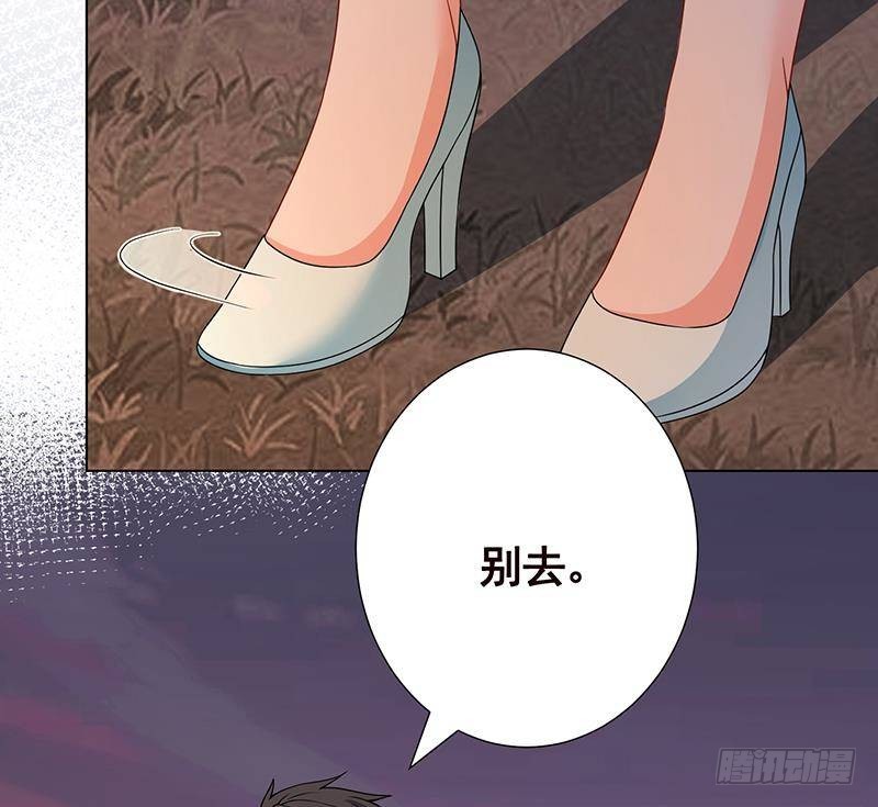 末世恋爱法则吻戏漫画,第337话 你给我听好了2图