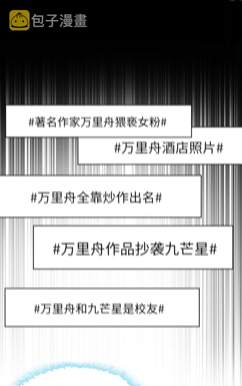 他的人设不太行txt未删减漫画,051 满屏的粉红泡泡都快溢出来了1图