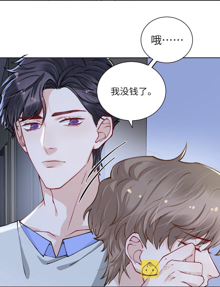 他的人设不太行陈隐txt漫画,022 给我看看你的丑照！2图