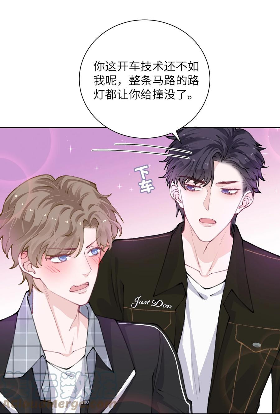 他的人设不太行笔趣阁无弹窗漫画,040 我大哥还是我大哥1图