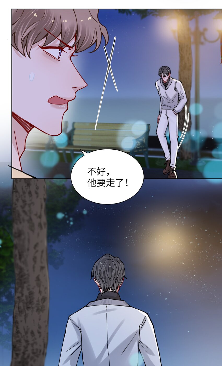 他的人设不太行小说在线观看漫画,013 骑上我快乐的小摩托2图