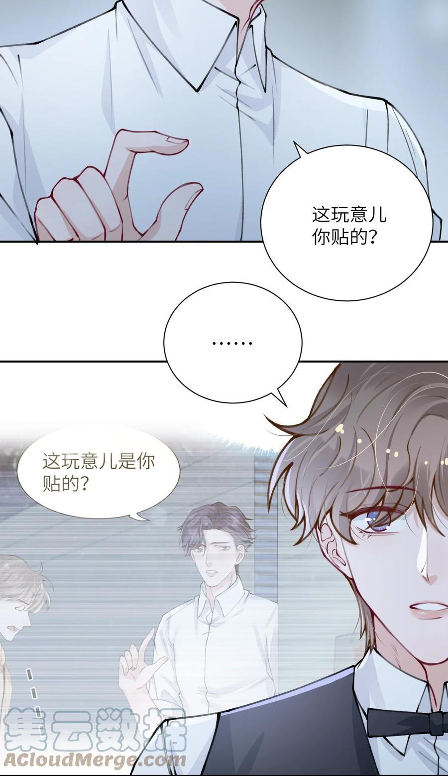 他的人设不太行漫画免费观看下拉式漫画,034 是时候深情告白了1图