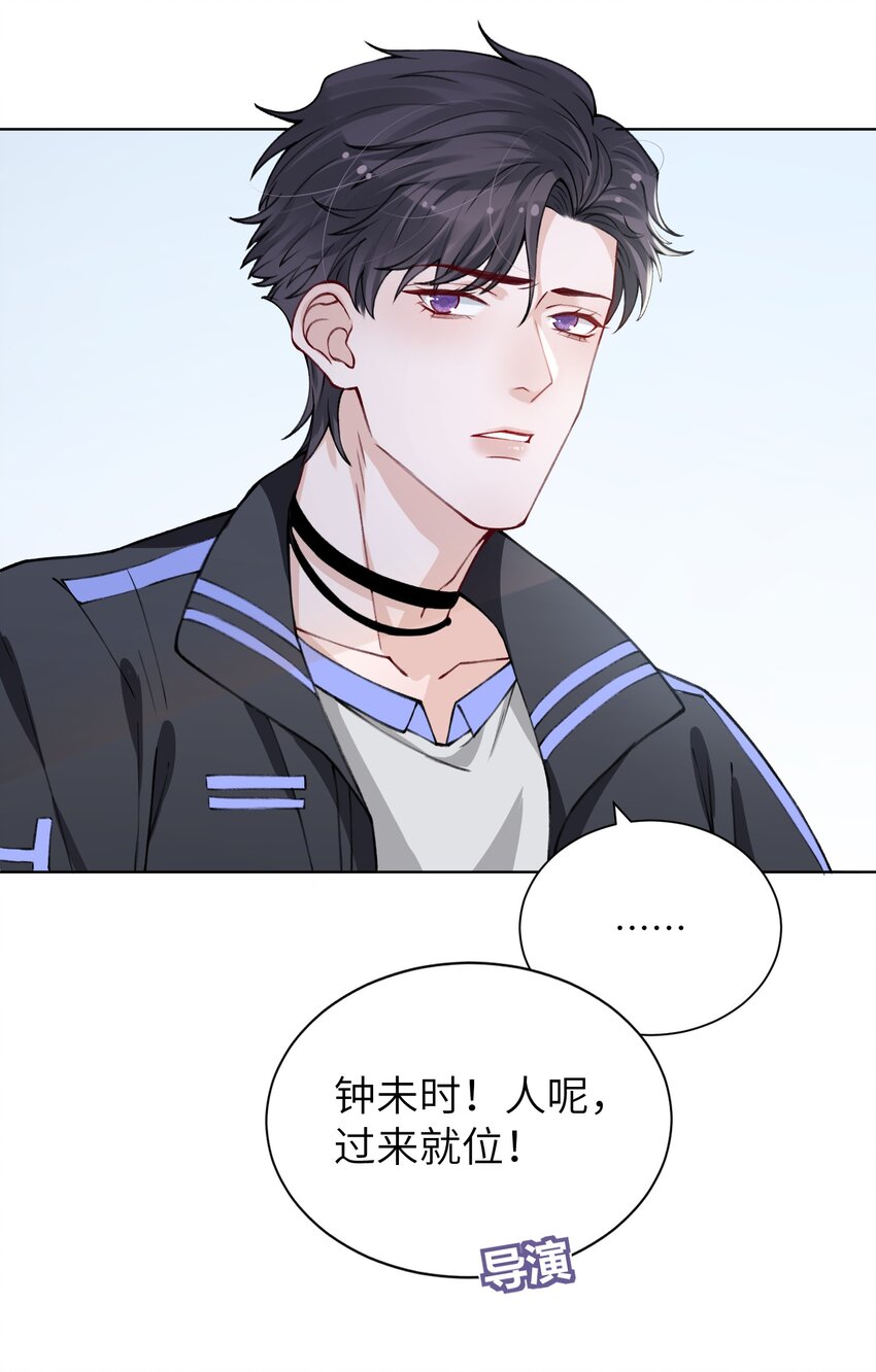 他的人设不太行小说在线观看漫画,019 我的出场费可是很贵的！2图