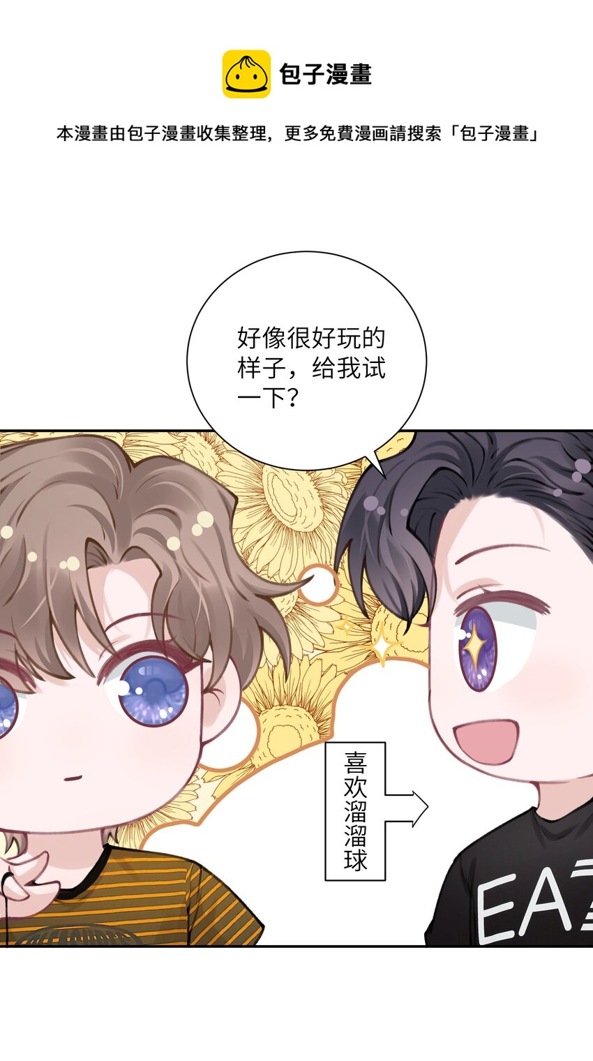 他的人设不太行笔趣阁无弹窗漫画,小剧场 才艺表演2图