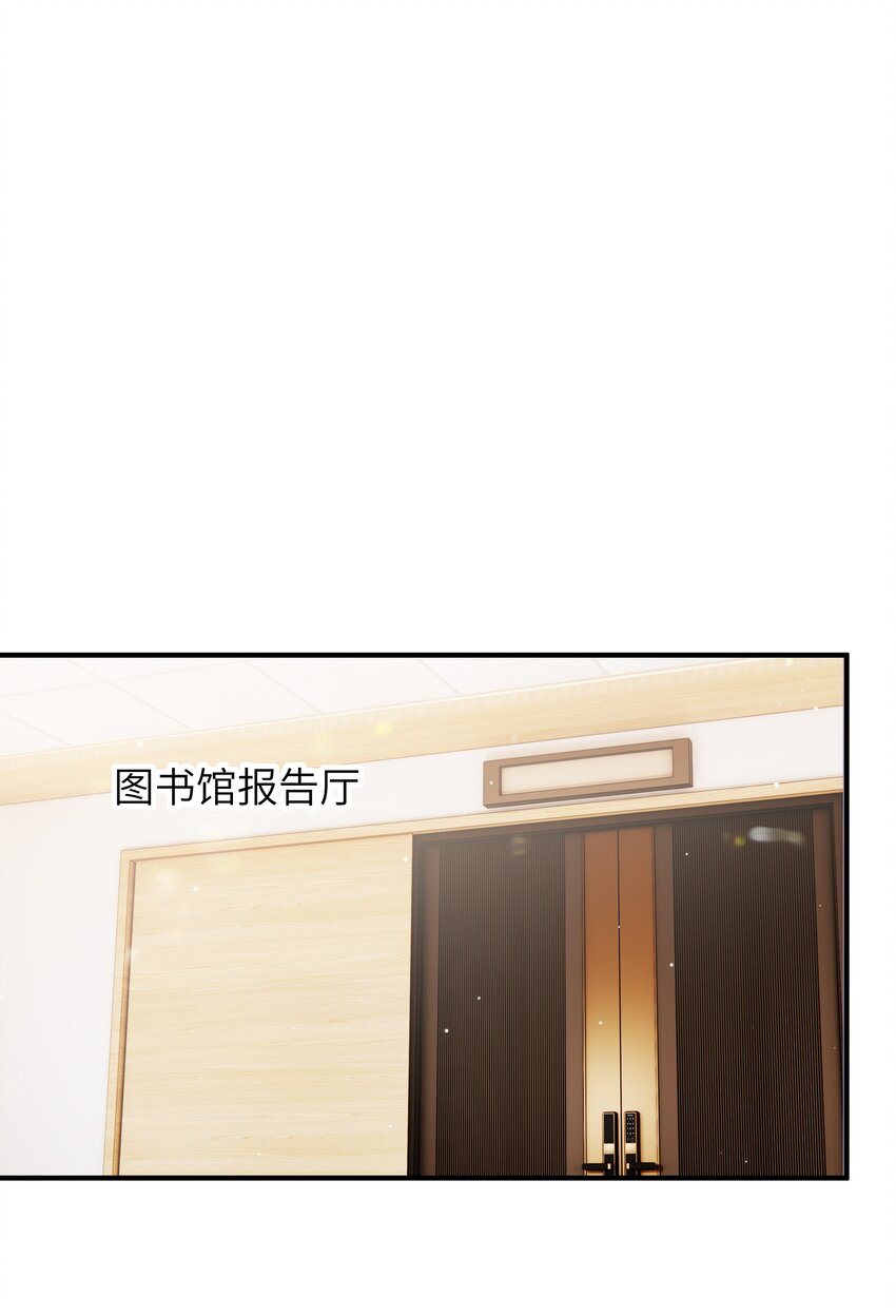 入睡指南全文阅读免费看漫画,060 垃圾群发短信！1图