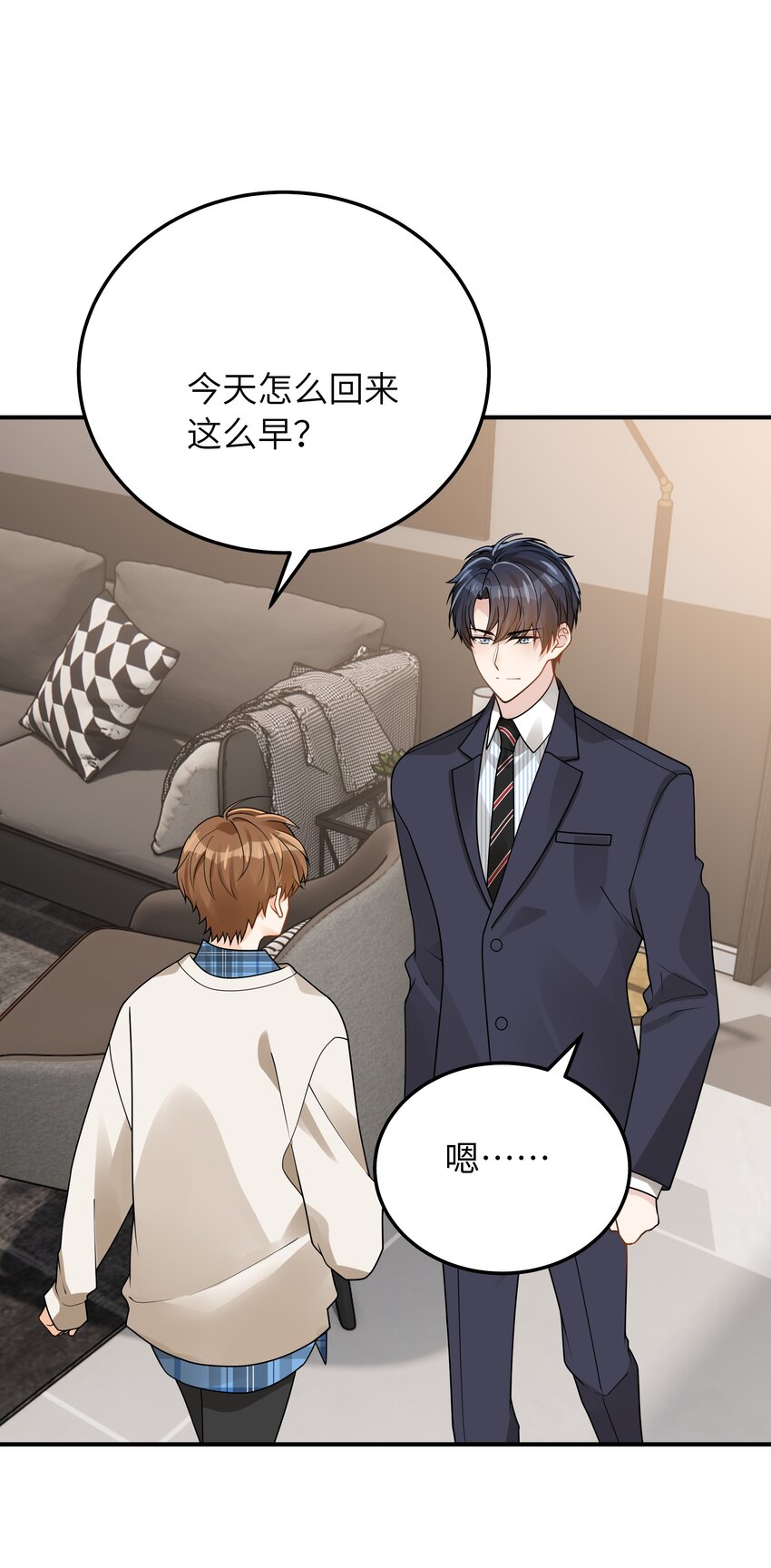 入睡指南全文阅读免费看漫画,063你怎么欺骗老人家2图