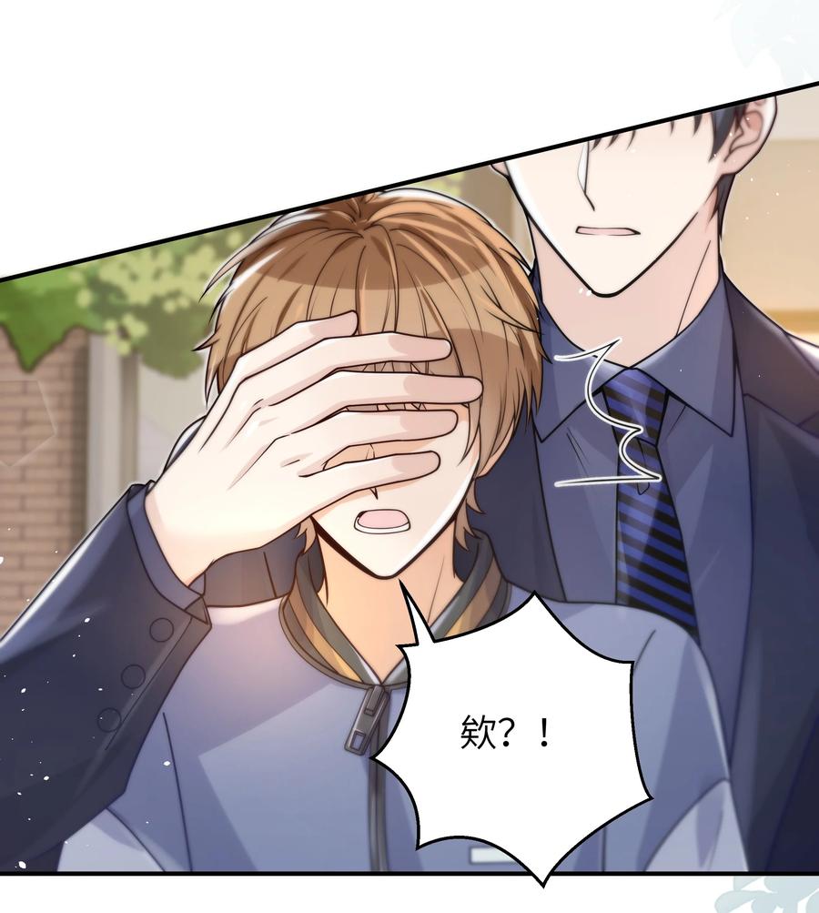 入睡指南全文阅读免费看漫画,024 如果有人骂你，我会为了你打架的。2图