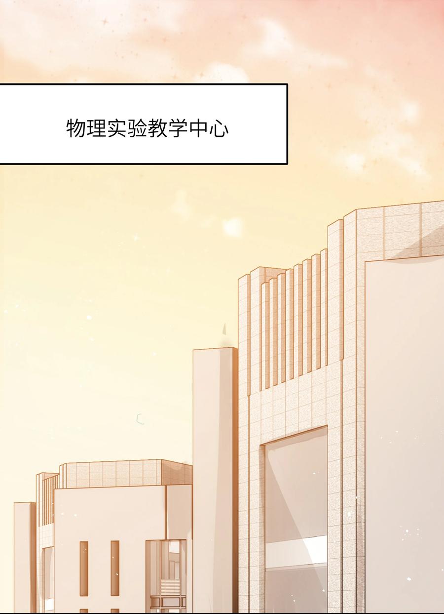 入睡指南漫画全集漫画,021 争执2图