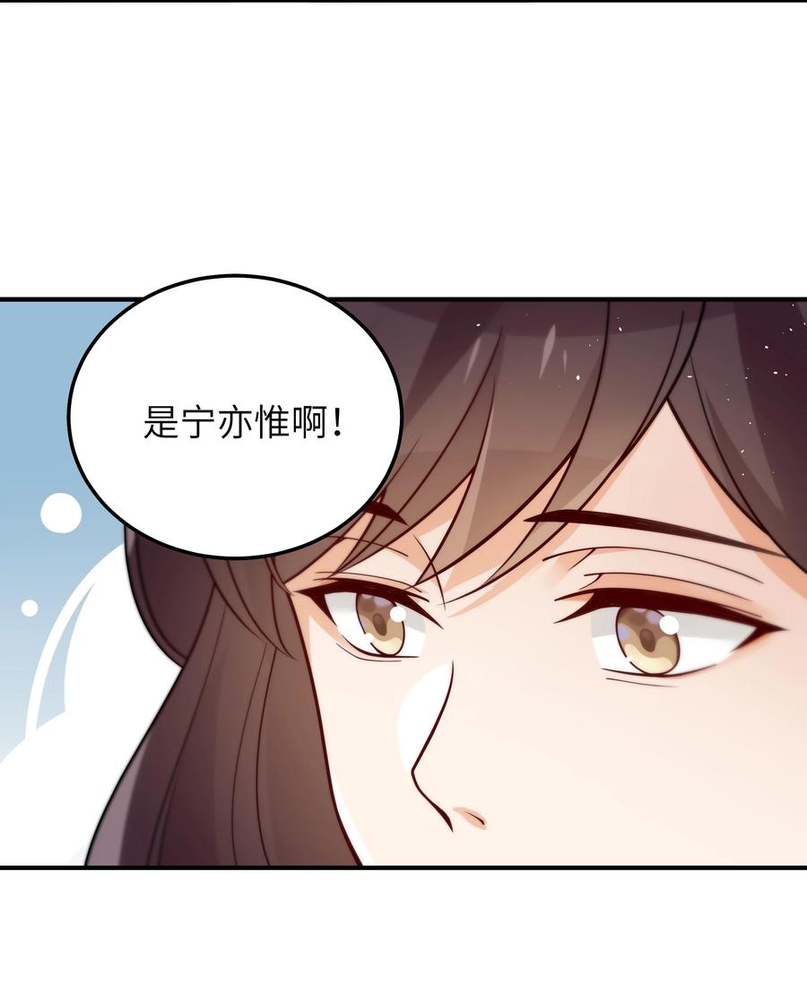 入睡指南高干文漫画,032 他鲜活起来了2图