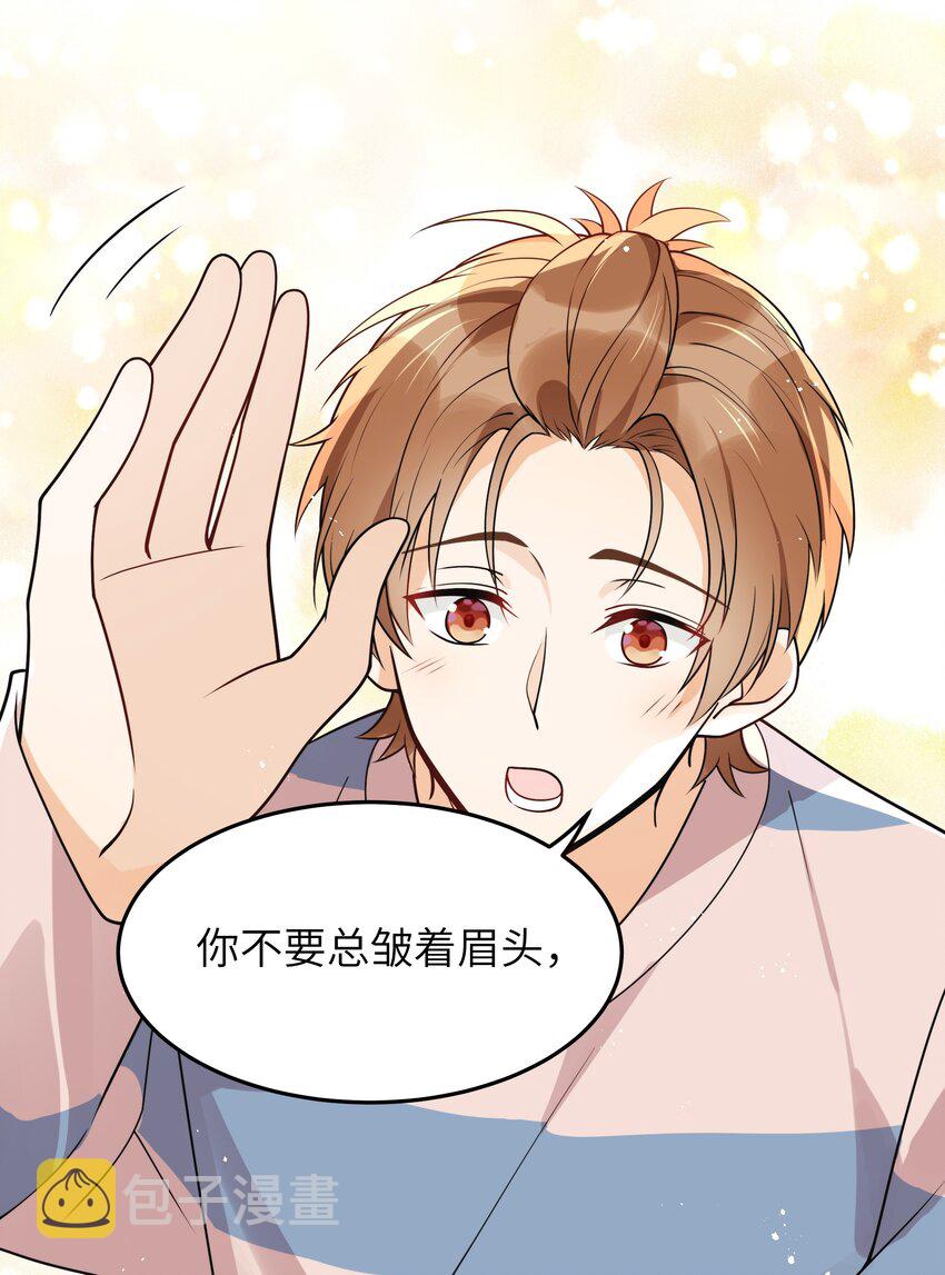 入睡指南全文阅读免费看漫画,016 别乱动2图