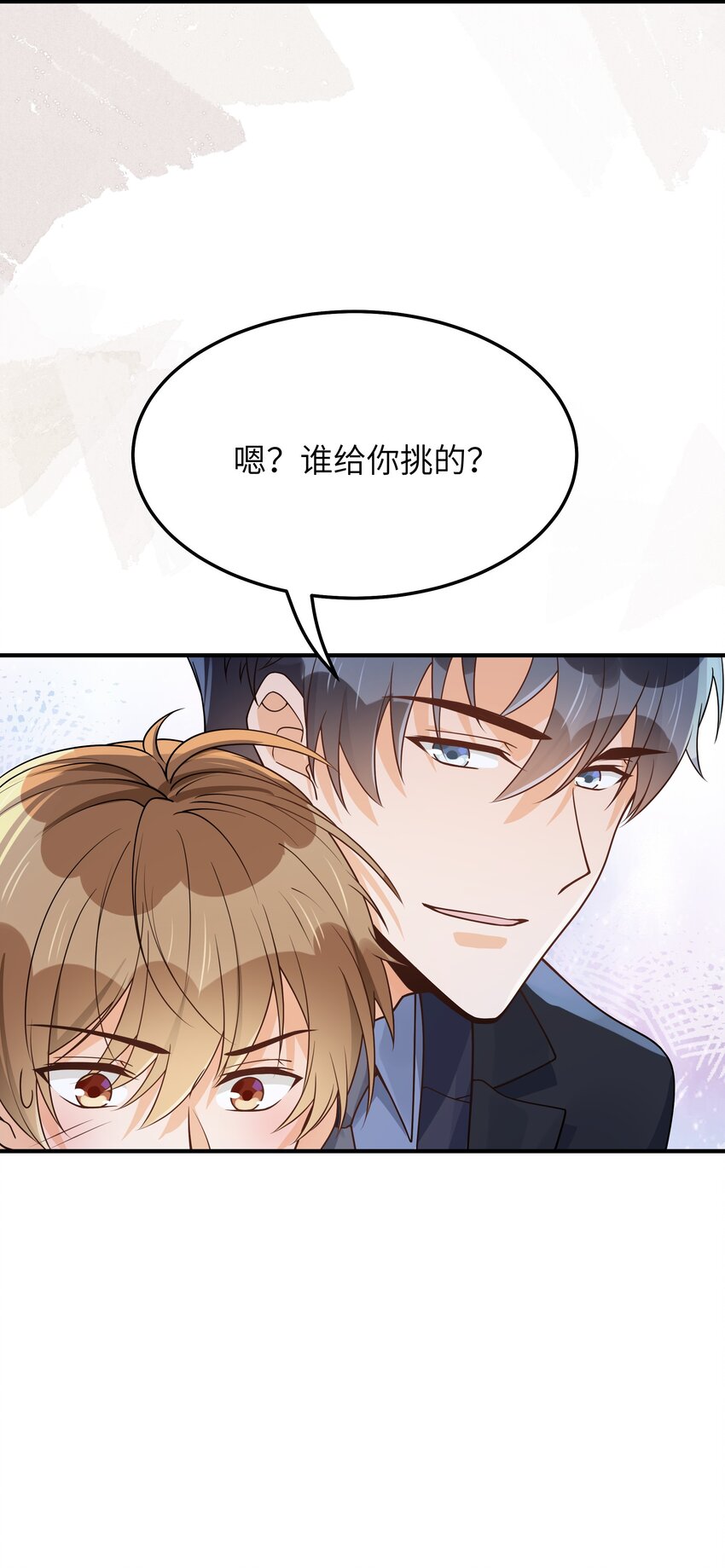 入睡指南全文阅读免费看漫画,065怎么还是这么笨2图
