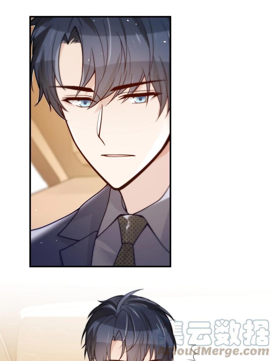 入睡指南全文阅读免费看漫画,030 我要去见你1图