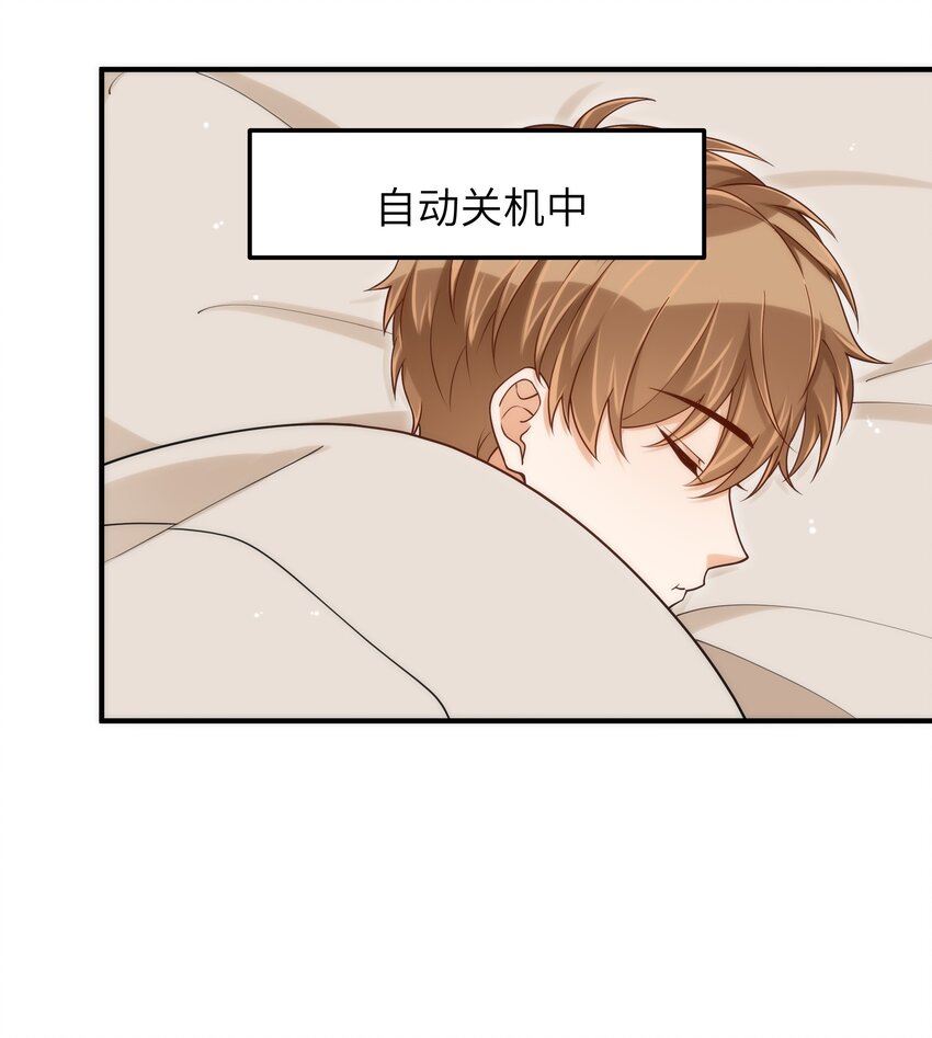 入睡指南讲的是什么漫画,066想守护他2图